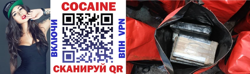 Где продают наркотики Кущёвская Каннабис  APVP  Кокаин  ГАШИШ  МЕФ 