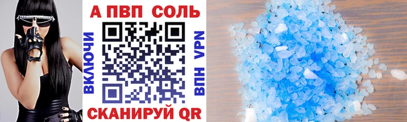 Alfa_PVP VHQ  наркота  Кущёвская 