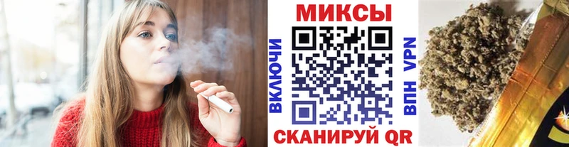 БУТИРАТ BDO  Кущёвская 