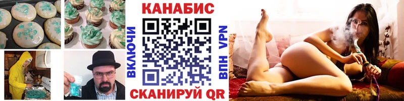 продажа наркотиков  Кущёвская  Cannafood конопля 