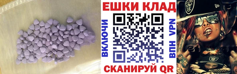 ЭКСТАЗИ круглые  гидра как зайти  Кущёвская 