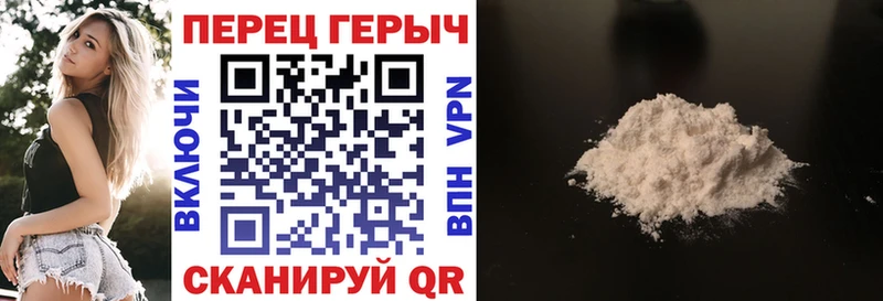 магазин продажи   Кущёвская  ГЕРОИН гречка 