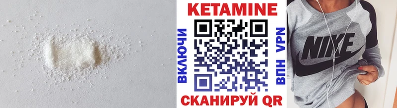 КЕТАМИН VHQ  Кущёвская 