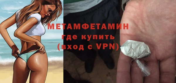тгк Белокуриха