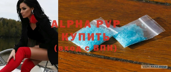 мяу мяу кристалл Беломорск