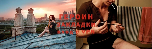 мяу мяу кристалл Беломорск