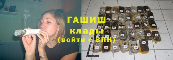 мяу мяу кристалл Беломорск
