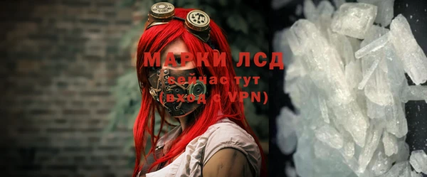 тгк Белокуриха