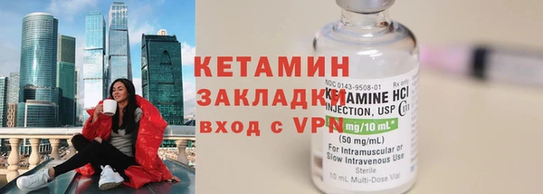 мяу мяу кристалл Беломорск