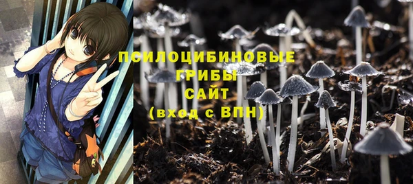 мяу мяу кристалл Беломорск