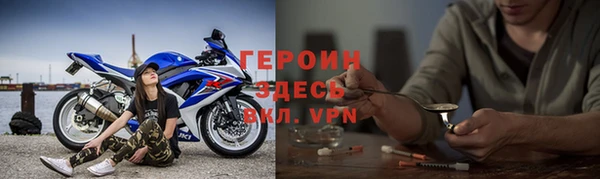 мяу мяу кристалл Беломорск