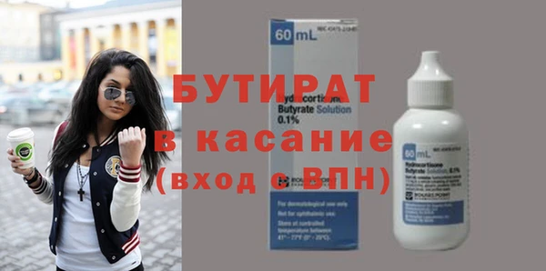 тгк Белокуриха