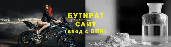 мяу мяу кристалл Беломорск