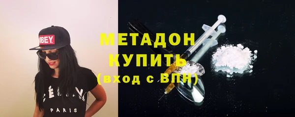 тгк Белокуриха