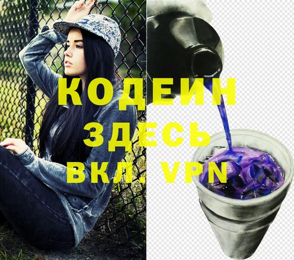 тгк Белокуриха