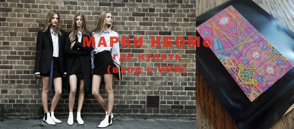 мяу мяу кристалл Беломорск