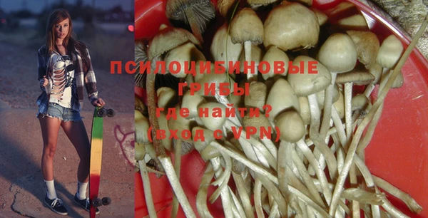 мяу мяу кристалл Беломорск