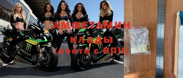 тгк Белокуриха