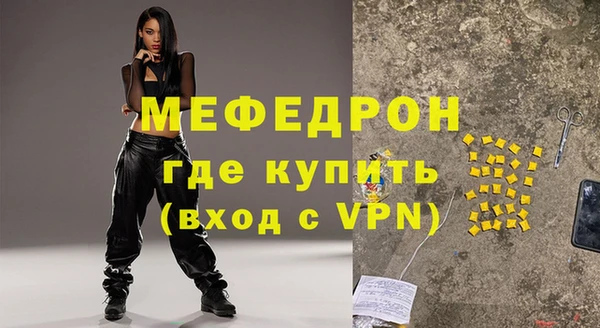 тгк Белокуриха