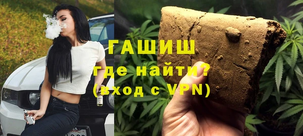 мяу мяу кристалл Беломорск