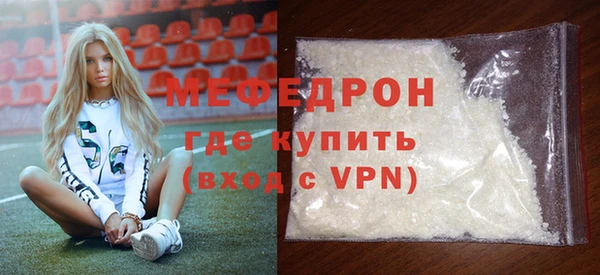 тгк Белокуриха