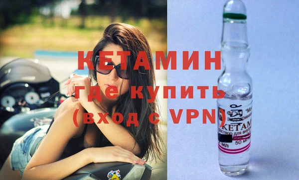 мяу мяу кристалл Беломорск