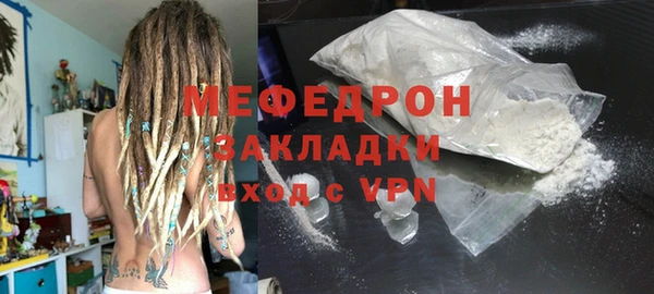 тгк Белокуриха