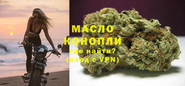 тгк Белокуриха