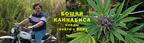 мяу мяу кристалл Беломорск