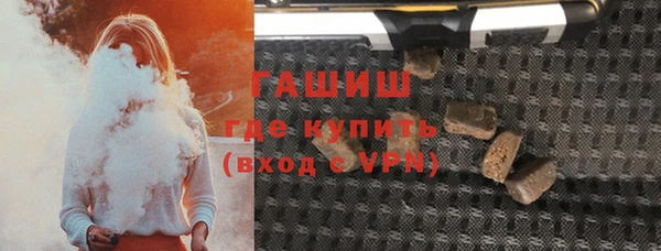 тгк Белокуриха