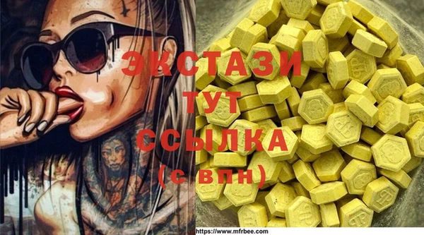 мяу мяу кристалл Беломорск