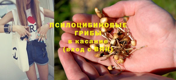 мяу мяу кристалл Беломорск