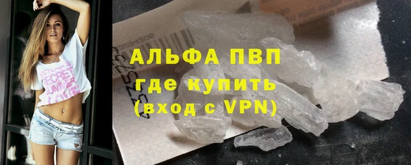 тгк Белокуриха
