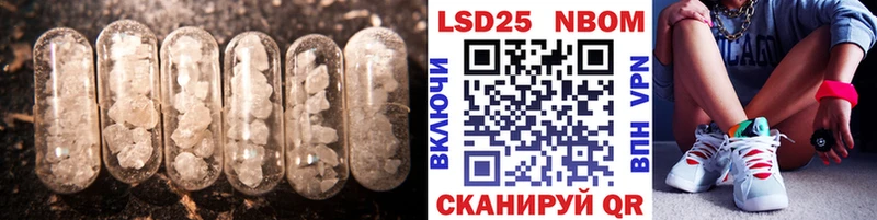 закладки  Кущёвская  Лсд 25 экстази кислота 
