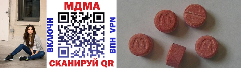 MDMA кристаллы  МЕГА зеркало  Кущёвская 