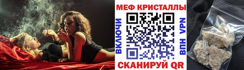 купить наркотики цена  маркетплейс официальный сайт  мега ТОР  Мефедрон 4 MMC  Кущёвская 