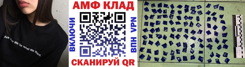 Метамфетамин Methamphetamine  наркошоп  Кущёвская 