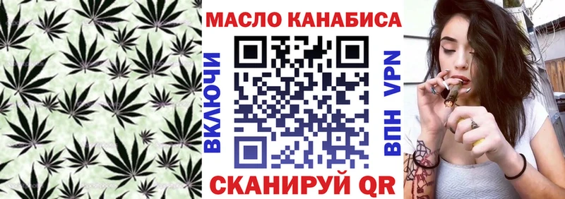 мега tor  darknet клад  ТГК гашишное масло  Кущёвская 